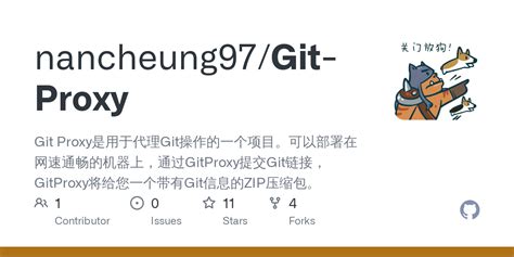 proxy github|git github proxy.
